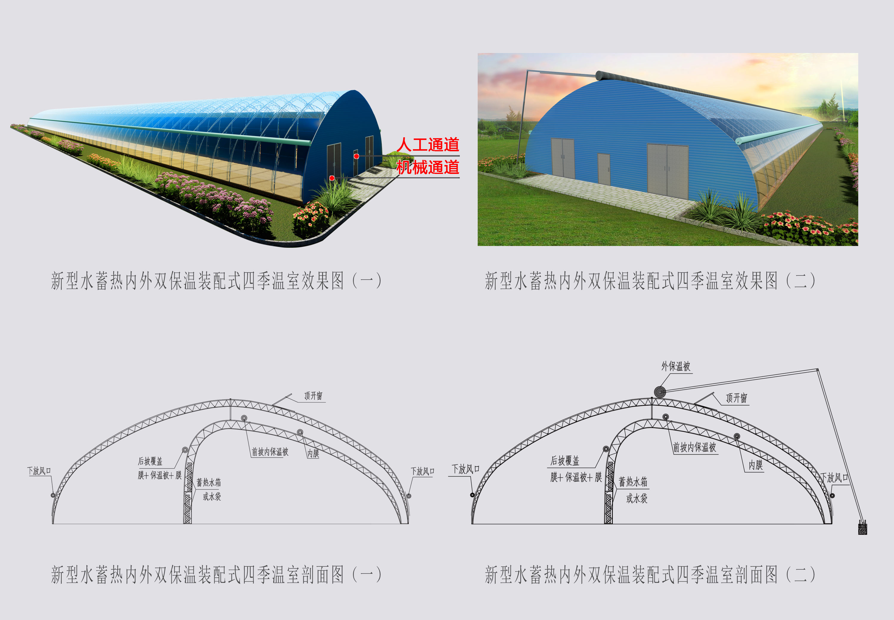 2、四季溫室網(wǎng)頁(yè)_08切.jpg